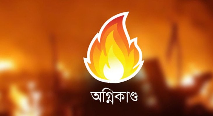 মহাখালীতে পেট্রোল পাম্পে অগ্নিকাণ্ড, দগ্ধ ৭ জন জাতীয় বার্নে